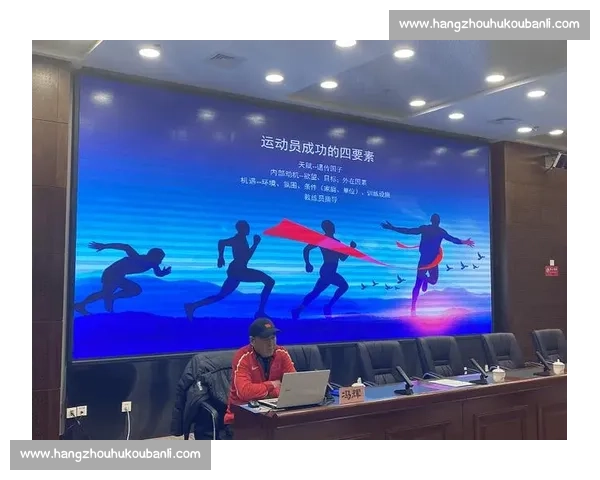 以教练博弈为核心的竞技体育决策策略与对抗智慧演化与实践探索