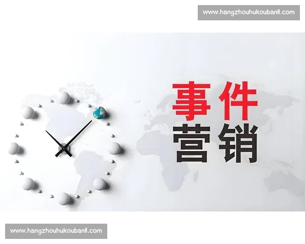 内容营销新趋势：如何打造高效策略提升品牌影响力