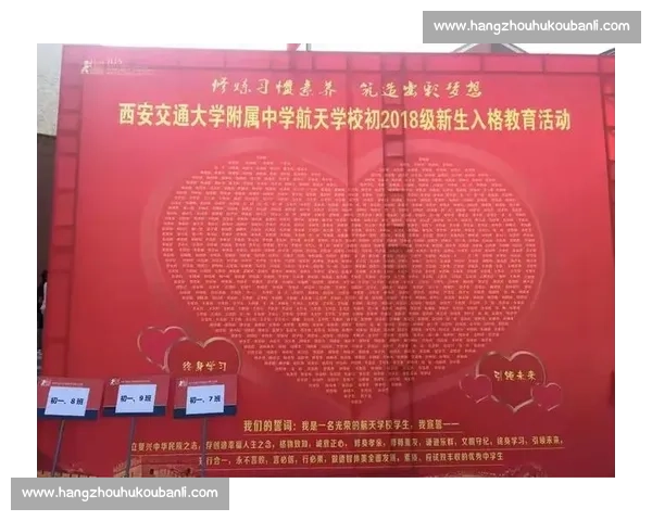 勇往直前书写人生辉煌篇章追逐梦想永不言弃的征程